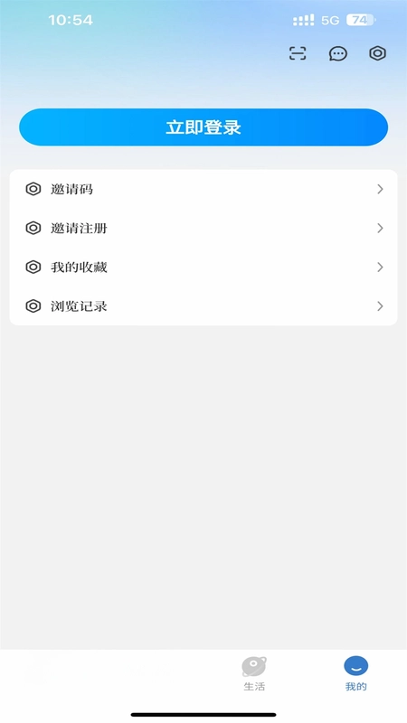 智慧泰兴预览图