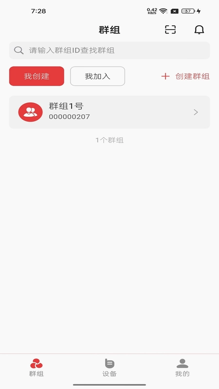 landptt最新版预览图