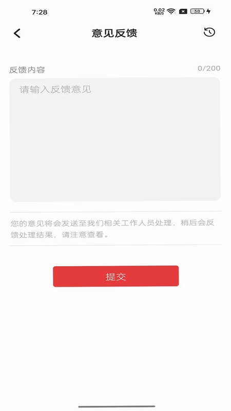 landptt最新版预览图