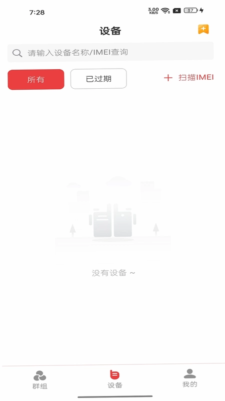landptt最新版预览图