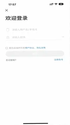 学而有成预览图