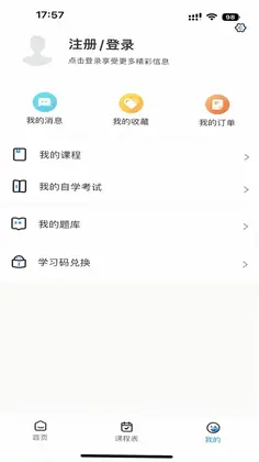 学而有成预览图