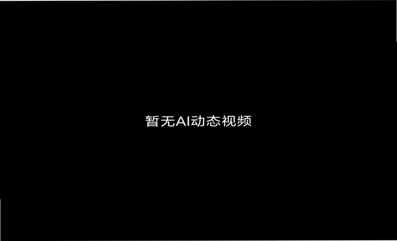 Rimi视界预览图