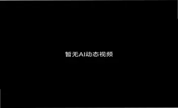 Rimi视界预览图
