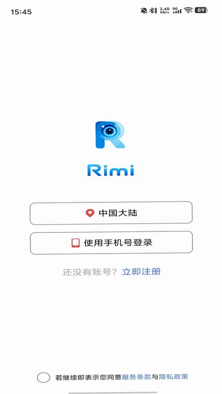 Rimi视界预览图