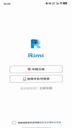 Rimi视界预览图