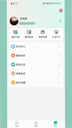 ˳������Ԥ��ͼ