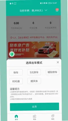 ˳������Ԥ��ͼ