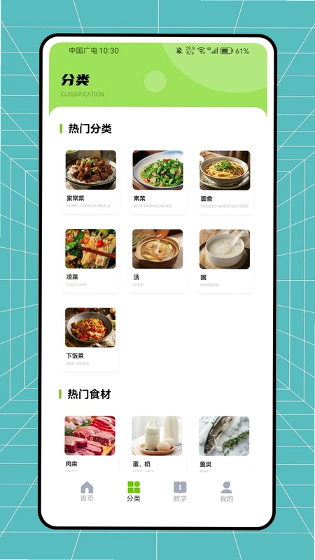 白云阳光餐饮预览图
