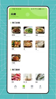 白云阳光餐饮预览图