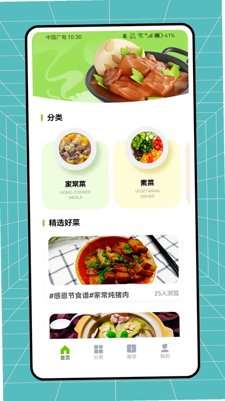 白云阳光餐饮预览图