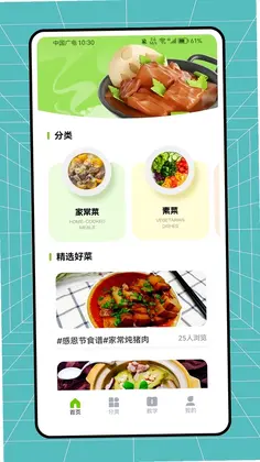 白云阳光餐饮预览图