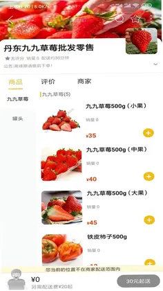 智游余庆预览图
