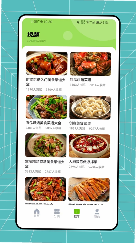 白云阳光餐饮预览图