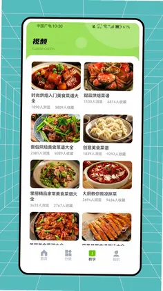白云阳光餐饮预览图