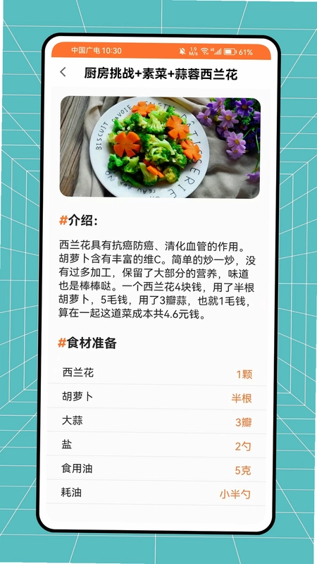 白云阳光餐饮预览图