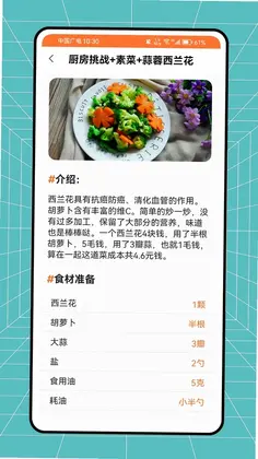 白云阳光餐饮预览图