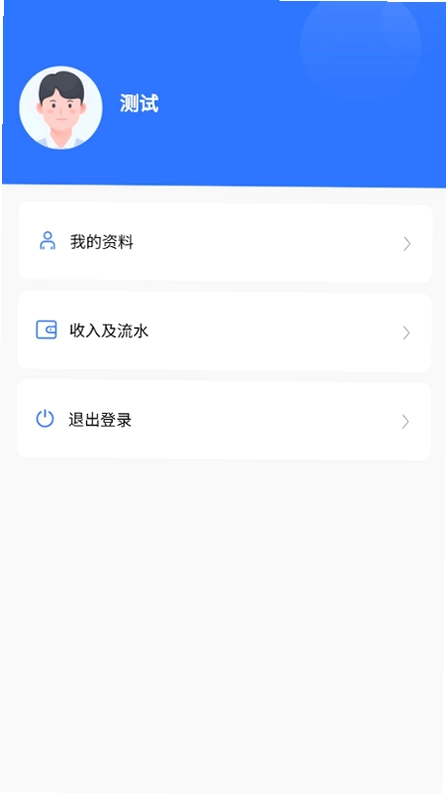 泉速通预览图