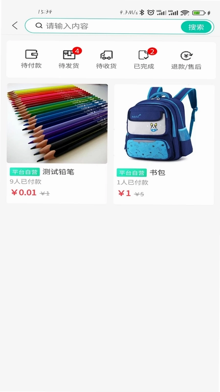 晨果视通预览图