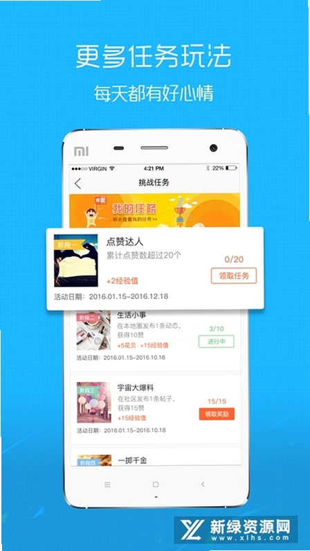 魅力庐江网预览图