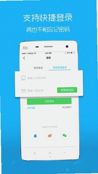 魅力庐江网预览图