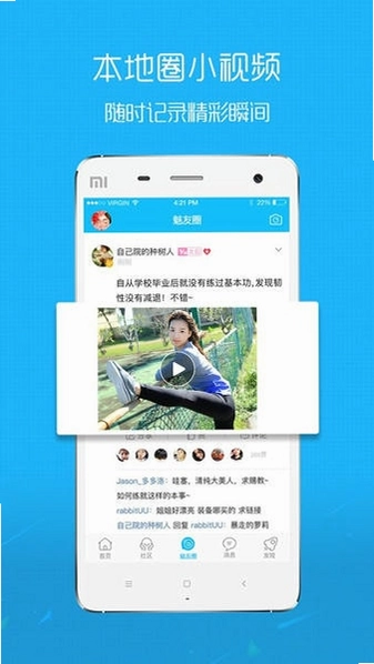 魅力庐江网预览图