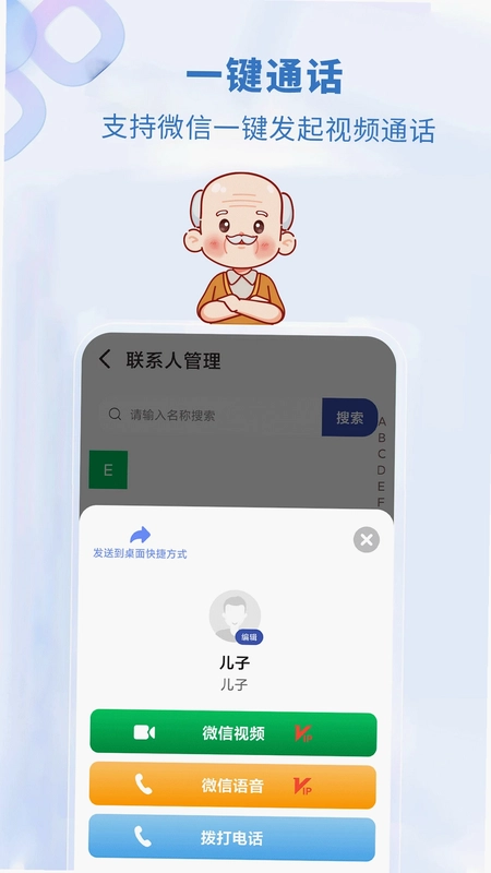 ���˹ػ�Ԥ��ͼ