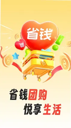 �������Ź���appԤ��ͼ