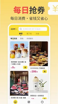 �������Ź���appԤ��ͼ