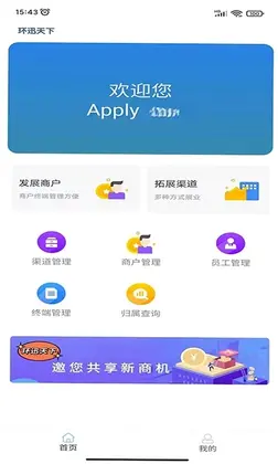 环迅天下预览图