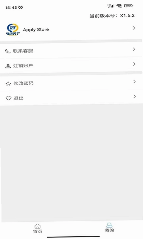 环迅天下预览图