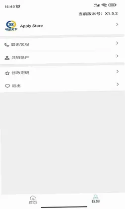 环迅天下预览图