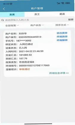 环迅天下预览图
