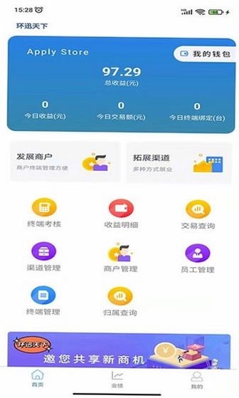 环迅天下预览图