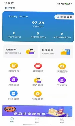 环迅天下预览图