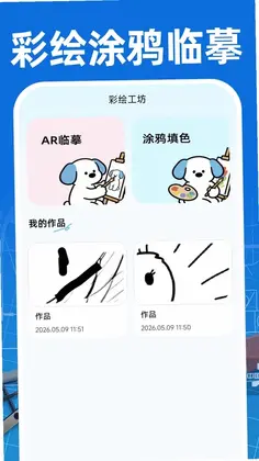 CAD看图手机免费版预览图