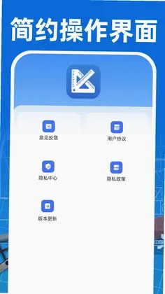 CAD看图手机免费版预览图