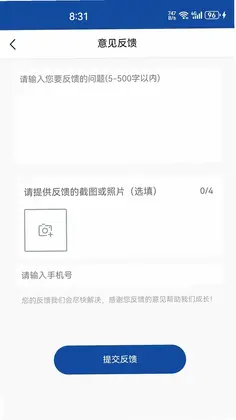 伊鸣互联预览图