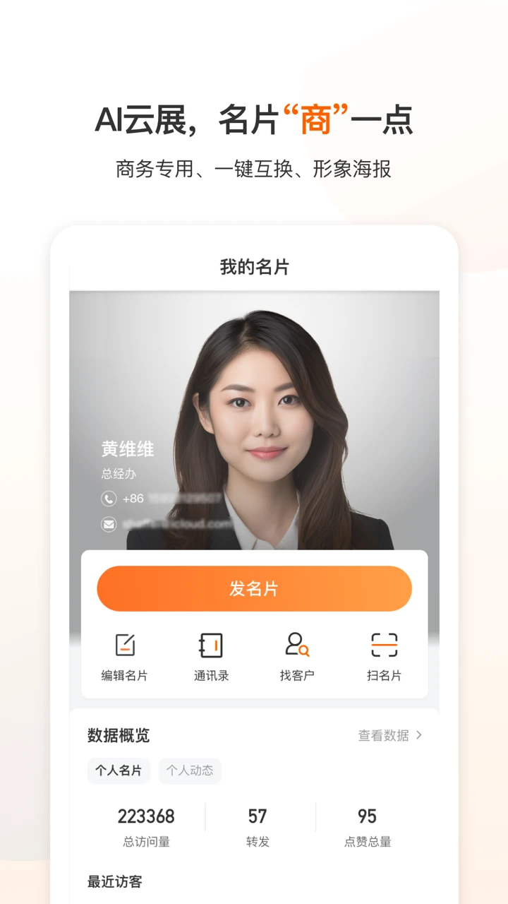 AI��չϵͳԤ��ͼ
