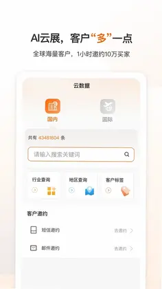 AI��չϵͳԤ��ͼ
