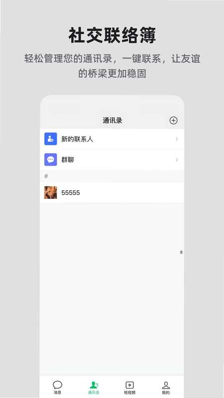 百年智慧预览图