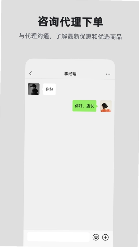 百年智慧预览图