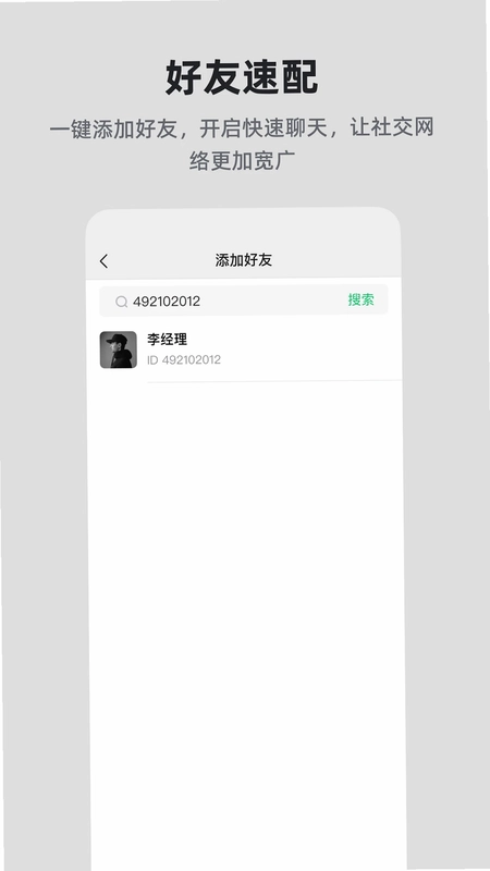 百年智慧预览图