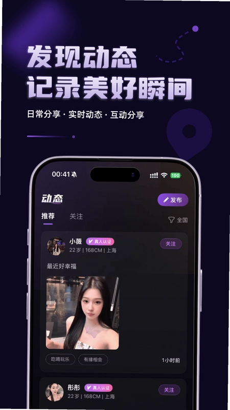 蜜仆预览图
