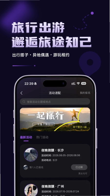 蜜仆预览图