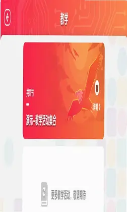 布鲁可AiS预览图