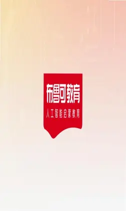 布鲁可AiS预览图