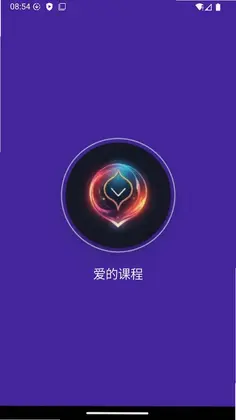 爱的课程预览图