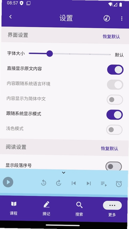 ���Ŀγ�Ԥ��ͼ