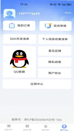 购物商城优惠预览图